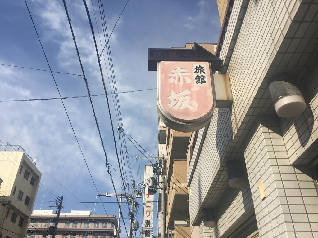 Akasaka Ryokan โอซาก้า ภายนอก รูปภาพ